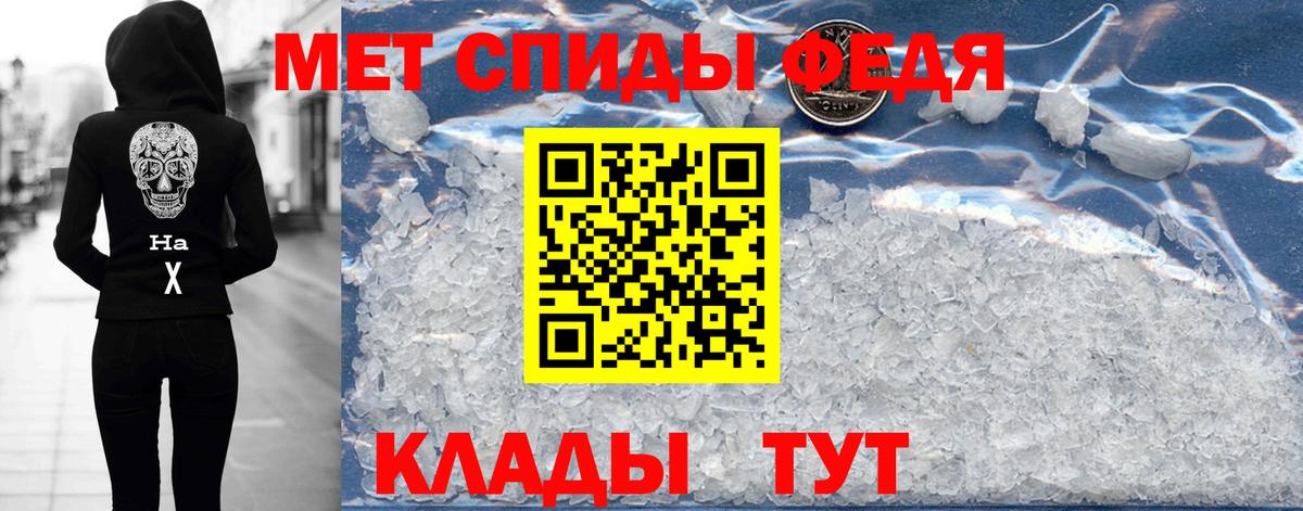 Архангельск  АМФ  Вход с VPN  Amphetamine Розовый 