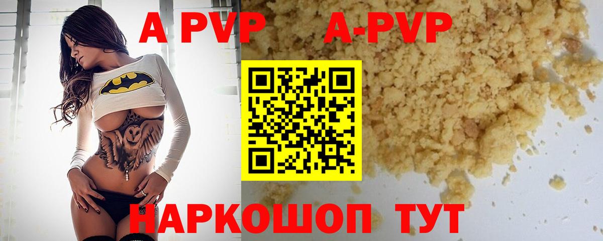Архангельск  Alfa_PVP СК КРИС  APVP крисы CK  Вход с VPN 