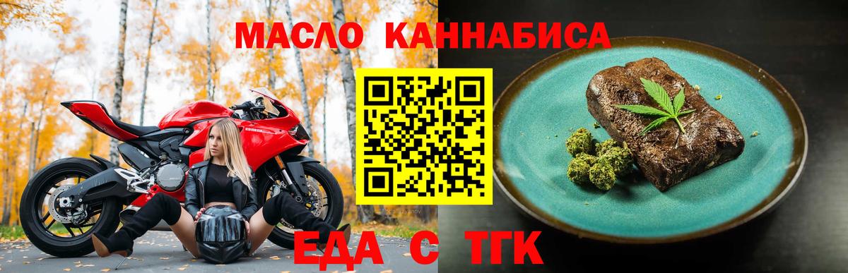 Архангельск  Canna-Cookies конопля  Вход с VPN 