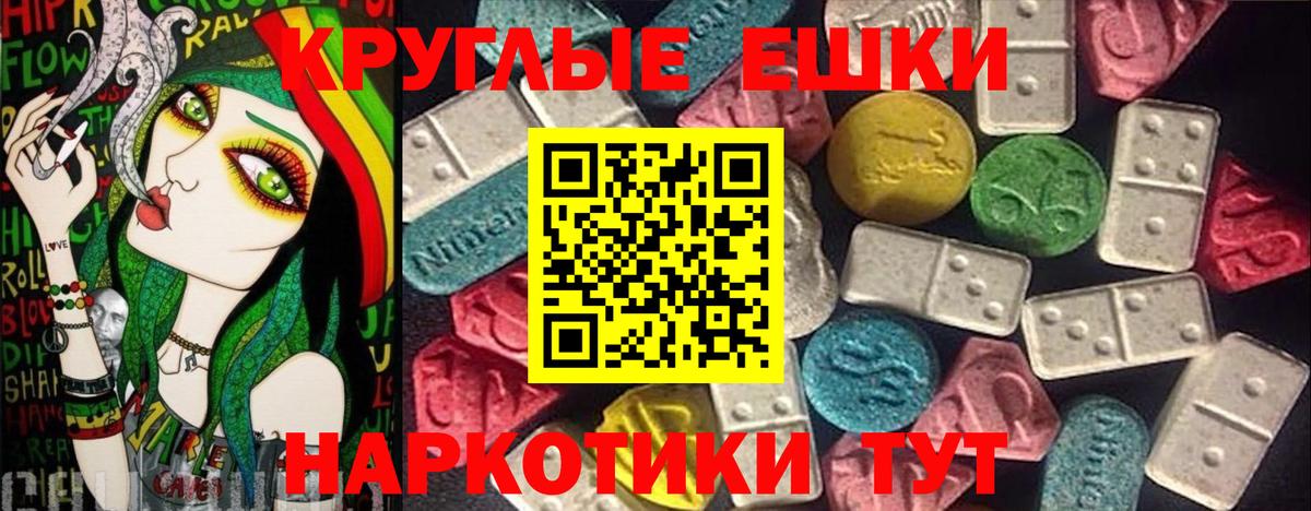 купить наркотик  Вход с VPN  Архангельск  Экстази  ЭКСТАЗИ таблы  ЭКСТАЗИ louis Vuitton 