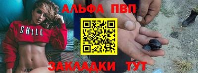 тгк Усть-Джегута