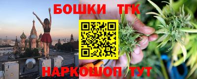 тгк Усть-Джегута