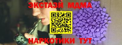 тгк Усть-Джегута