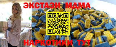 тгк Усть-Джегута