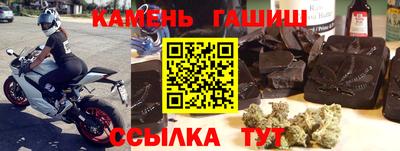 тгк Усть-Джегута