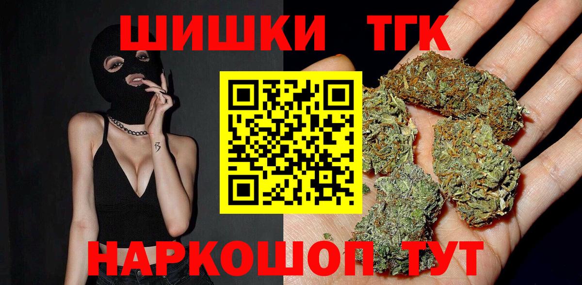Каннабис Amnesia  Вход с VPN  Каннабис ГИДРОПОН  Архангельск  Марихуана гибрид 